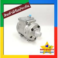 ราคา คอมแอร์ Denso 10PA15C คอมเพรสเซอร์แอร์ R134a 134a Compressor เด็นโซ่ 10PA 15C คอม แอร์ คอมเพลสเซอร์ คอมเพรสเซอร์ แอร์รถ แอร์รถยนต์ (1201548913)