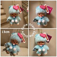 ราคา พร้อมส่ง Monchhichi ม่อนชิชิ มงชิชิ พวงกุญแจตุ๊กตาลิง แท้100 จากญี่ปุ่น Monchichi (21601621315)