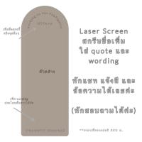 ราคา Minimal Yoga Mat by FabFigures พร้อมส่ง laser ชื่อ quotes เพิ่มได้ เสื่อออกกำลังกาย top PU หนึบ ไม่ลื่น 5 mm 181cm เสื่อโยคะทรงโค้ง (21736764498)