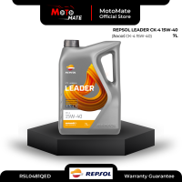 ราคา REPSOL น้ำมันเครื่องกึ่งสังเคราะห์ LEADER CK 4 15W 40 ขนาด 7 ลิตร สำหรับเครื่องยนต์ดีเซล (21731869102)