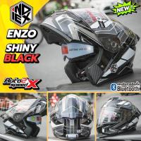 ราคา หมวกกันน็อค INDEX ENZO ยกคาง แว่น2ชั้น ราคาถูก 2024 (21605297932)