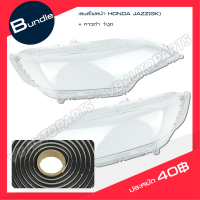 ราคา เลนส์ไฟหน้า HONDA JAZZ GK ราคาต่อคู่ (21629580192)