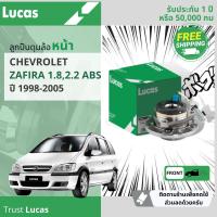ราคา LUCAS ประกัน 1 ปี 50000 กิโล ลูกปืนดุมล้อ ดุมล้อ ลูกปืนล้อ หน้า LHB105 SP สำหรับ Chevrolet Zafira 1 82 2 มีเซ็นเซอร์ ABS ปี 1998 2005 3 4 ปี 98990001020304054142434445464748 (17519121971)