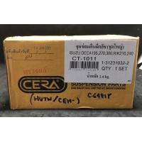 ราคา ชุดซ่อมตีนผีคลัทช์ชุดใหญ่ ISUZU เดก้า195 240 270 Rocky195 240 (12463185385)