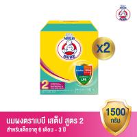 ราคา นมผง BEBE นมผง ตราหมี เบบี สูตร 2 1500 กรัม นมผงสำหรับเด็กทารกอายุ 6 เดือน 3 ปี 2 กล่อง (21608212309)