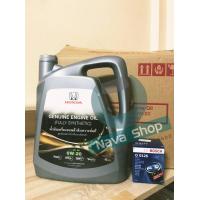 ราคา น้ำมันเครื่องHonda 0W 20แท้ศูนย์ กรองน้ำมันเครื่องBoschแถมฟรีแหวนรองน๊อตถ่าย (10370874179)