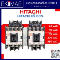 ราคา แมกเนติกเดินหน้าถอยหลัง อินเตอร์ล็อค HS10 R HS20 R HITACHI ฮิตาชิ แท้ 100 แมกเนติก เดินขึ้นลง แมกเนติกสำหรับลิฟท์ แมกเนติกสำหรับรอก แมกเนติกคู่ (21091223382)