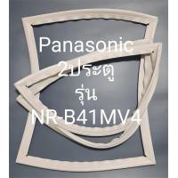 ราคา ขอบยางตู้เย็น Panasonic 2 ประตูรุ่นNR B41MV4 (21732251507)