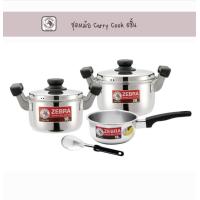 ราคา ชุดหม้อ Carry Cook 6ชิ้น ตราหัวม้าลาย ได้หม้อหุงต้ม 18ซม หม้อหุงต้ม20ซม หม้อด้ามญี่ปุ่น 16ซม และทัพพีแขก (21727531332)