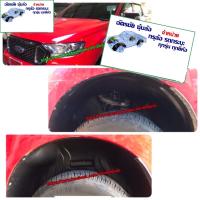 ราคา กันโคลน ฟอร์ด ซุ้มล้อ FORD RANGER BT50 PRO ปี 2012 2022 กรุล้อ ฟอร์ดเรนเจอร์ แบบคลิ๊ปล๊อคไม่เจาะสินค้าตรงรุ่นพร้อมชุดยึด (20809489846)