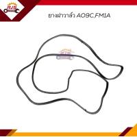 ราคา ยางฝาวาล์ว ปะเก็นฝาวาล์ว Hino AO9CFM1A (17031531974)