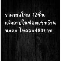 ราคา พร้อมส่ง ตุ๊กตาหนุมานจิ๋ว พวงกุญแจหนุมาน ทศกัณฐ์ นางสีดาขนาด14เซ็น ตัวละครจากรามเกียรติ์ พิมพ์ลาย2ด้าน ตัวละ59 (21736427952)