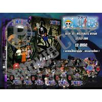 ราคา DVD การ์ตูนเรื่อง One Piece 1 13 วันพีช ภาค 1 13 พากย์ไทย ญี่ปุ่น บรรยายไทย ของพร้อมส่ง (13398771700)