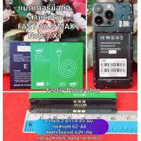 ราคา แบตเตอรี่สำหรับมือถือ MGT กรุณาวัดขนาดกว้างยาวและระยะห่างระหว่างขั้วแบตเตอรี่ก่อนสั่งซื้อ (21370477724)