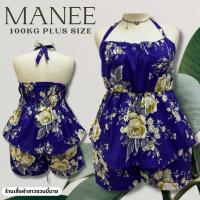 ราคา Plus size ชุดเซ็ท2ชิ้น เสื้อเกาะอกมีสายคล้อง ลายดอกวินเทจ กางเกงขาสั้นเอวสูงของสาวอวบ ซัมเมอร์ รุ่น เซ็ทมานี่ C26 (21616097999)