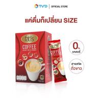 ราคา Fatis Coffee 10 ซอง 1 กล่อง โดย TV Direct (21547923247)