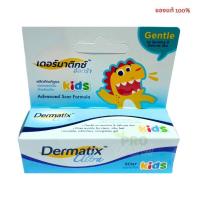 ราคา Dermatix Ultra scar Kids 5g ผลิตภัณฑ์ดูแลรอยแผลเป็นสำหรับเด็ก 8937 (20337892003)