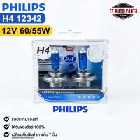 ราคา หลอดไฟหน้ารถยนต์ฟิลลิป PHILIPS H4 12V 60 55W 4300K Bright white light CrystalVision รหัส 12342 (21537898158)