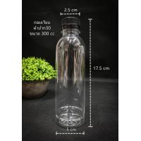 ราคา 150ใบ แพ็ค ขวดพลาสติก ขวด PET ขวดพลาสติกใส สำหรับใส่น้ำ ขนาด 300 350 400 500 600cc ฝาปาก 30 (9584977623)