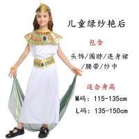 ราคา คลีโอพัตราสำหรับเด็กชุดทำการแสดงบนเวทีชุดทำการแสดงฟาโรห์อียิปต์ชุดฮาโลวีนชุดราชาราชินีอียิปต์ (21166028342)