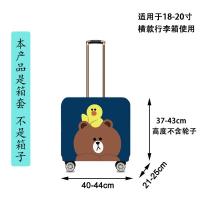 ราคา ปลอกป้องกันกระเป๋าลากแบบแนวนอน18นิ้วปลอกกันฝุ่นกระเป๋าล้อลากสำหรับแอร์โฮสทรงสี่เหลี่ยมผ้ายืดลายแฟชั่น (18221954982)