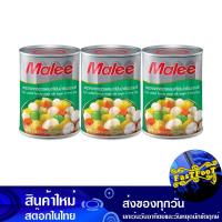 ราคา ฟรุตคอกเทลสูตรผสมลําไยในน้ำเชื่อม 20 ออนซ์ 3กระป๋อง มาลี Malee Fruit Cocktail Recipe Mixed With Longan In Syrup อาหารกระป๋อง ผลไม้กระป๋อง เชอรี่กระป๋อง เชอรี่เชื่อม (20951902111)