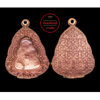 ราคา ตลับพระ กรอบพระ ทองแดงแท้ งานดิบ ไม่ชุบ ไม่ลอก สำหรับใส่พระเครื่องสายวัดสะพานสูง หรือ พระขนาดใกล้เคียง รับประกันทองเหลืองแท้ (16866111430)