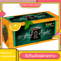 ราคา After Eight Orange Mint Nestle 200 G อาฟเตอร์เอท ออเรนจ์ แอนด์ มิ้นท์ เนสท์เล่ 200 กรัม (20996730077)