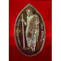 ราคา เหรียญยืนหลวงปู่มหาศิลา รุ่น พระพุทธเจ้า 10 ชาติ ที่ระลึกงานกฐินรุ่นแรก (21702946762)