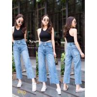 ราคา ส่งฟรี สวยเป๊ะ Punny Jeans กางเกงยีนส์ผู้หญิง PunnyJeans มือ1 (14853033272)