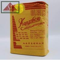 ราคา เก๊กฮวยตราเสือผอม ของแท้ ขนาด500g (21422206737)