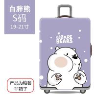ราคา ปลอกป้องกันกระเป๋าลากแบบยืดหยุ่นกระเป๋าลากแบบหนาทนต่อการเสียดสีฝาครอบกันฝุ่นกระเป๋าลากลายการ์ตูนสำหรับโหลดใต้ท้องรถ (21112455490)