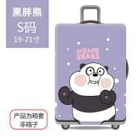 ราคา ปลอกป้องกันกระเป๋าลากแบบยืดหยุ่นกระเป๋าลากแบบหนาทนต่อการเสียดสีฝาครอบกันฝุ่นกระเป๋าลากลายการ์ตูนสำหรับโหลดใต้ท้องรถ (21112455494)
