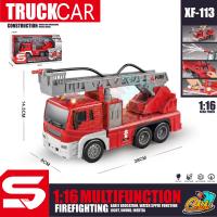 ราคา ของเล่น ของเล่นเด็ก รถของเล่น รถดับเพลิง รถขนน้ำมัน รถขนน้ำ Tanktruck รถฉีดน้ำ หน่วยรถบรรทุก (18026622096)