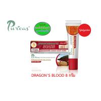 ราคา Puricas dragon blood scar gel ขนาด 8 g และPuricas plus advanced dragons blood C E scar gel 9 g (20478021487)
