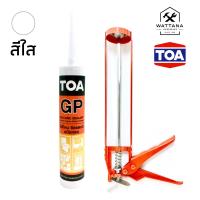 ราคา TOA กาวซิลิโคน ซิลิโคน ซีลแลนท์ สีใส 280ml และ Sonic ปืนยิงกาวซิลิโคน (101057224)