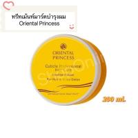 ราคา Oriental Princess เซรั่มบำรุงผม วิตามินบำรุงผม โอเรียนทอล Oriental Princess Cuticle Professional Hair Care Hair Serum Plus Sunscreen for Fluffy Hair 125 ml (16219759336)