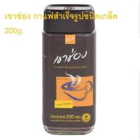 ราคา ขวด50g 100g 200g เขาช่อง กาแฟสำเร็จรูปชนิดเกล็ด คาราเมล Khao Shong Coffee (19827072761)