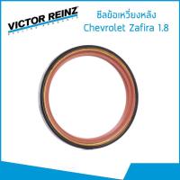 ราคา CHEVROLRT ZAFIRA 1 8 ซีลข้อเหวี่ยงหลัง ซีลเกียร์ ซีลข้อเหวี่ยงหน้า เชฟโรเลต ซาฟีร่า 1 8 96376569 24447223 VICTOR REINZ (15428943952)