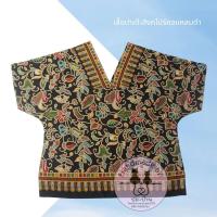 ราคา เสื้อปาเต๊ะสิงคโปร์คอแหลม (7120882660)