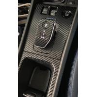 ราคา สติกเกอร์เคฟล่ากันรอยเกียร์และช่องวางแก้ว Nissan Kicks (21586714775)