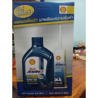 ราคา น้ำมันเครื่อง พร้อมเฟืองท้าย Shell ax7 Scooter (19917382260)