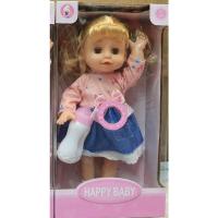 ราคา ตุ๊กตาฉี่ได้ กินนมกินน้ำได้ ตุ๊กตาดูดนม ร้องและกระพริบตาได้ (20791918274)