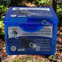 ราคา ไฟฉายคาดหัว ตราช้าง รุ่น593 (21606258966)