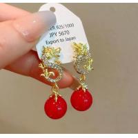 ราคา ต่างหูมังกรประดับด้วยมุกและเพชรเทียม ต่างหูแฟชั่น (21445751041)