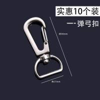 ราคา พวงกุญแจ DIY ตะขอรูปสุนัขตะขอรูปกุ้งตะขอรูปกุ้งพวงกุญแจที่ห้อยพวงกุญแจอุปกรณ์เสริมพวงกุญแจตะขอแขวนพวงกุญแจ (20189904286)