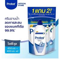 ราคา แพ็ค 2 ขวด Protex โพรเทคส์ 450 500 มล ขวดปั๊ม ครีมอาบน้ำ (20876945880)