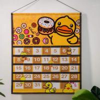 ราคา ปฏิทินออมเงินลายเป็ดโดนัท (9241455192)