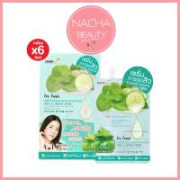 ราคา 6ซอง กล่อง Nami Im Fresh Centella Smooth Serum นามิ แอม เฟรช เซนเทลล่า สมูท เซรั่ม (21309013883)