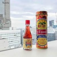 ราคา ยู่ยี่ออยล์ Yu yee oil Cap Limau ขนาด 10 ml 22 ml (21546497452)